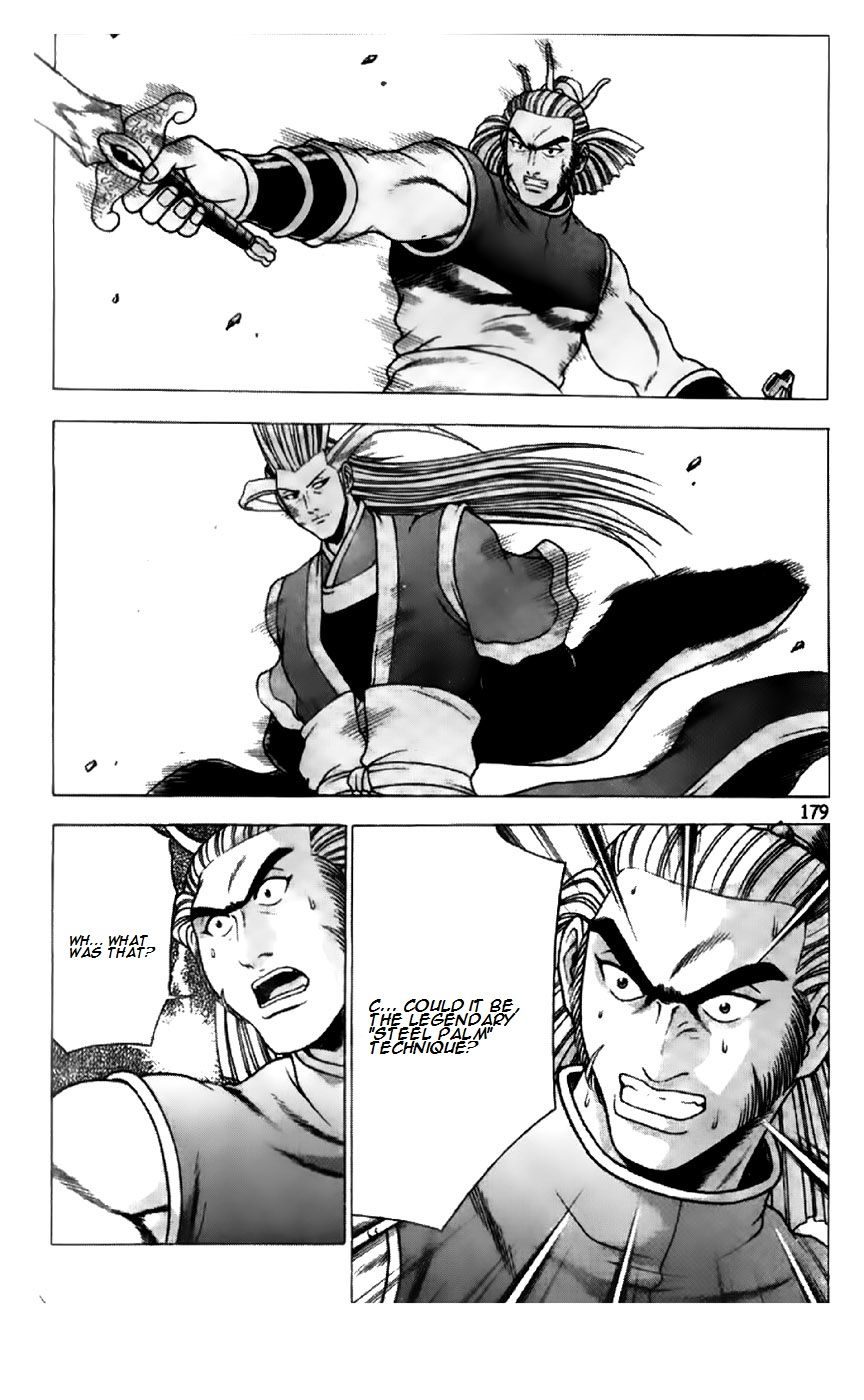 Ruler of the Land chapter 197 page 22