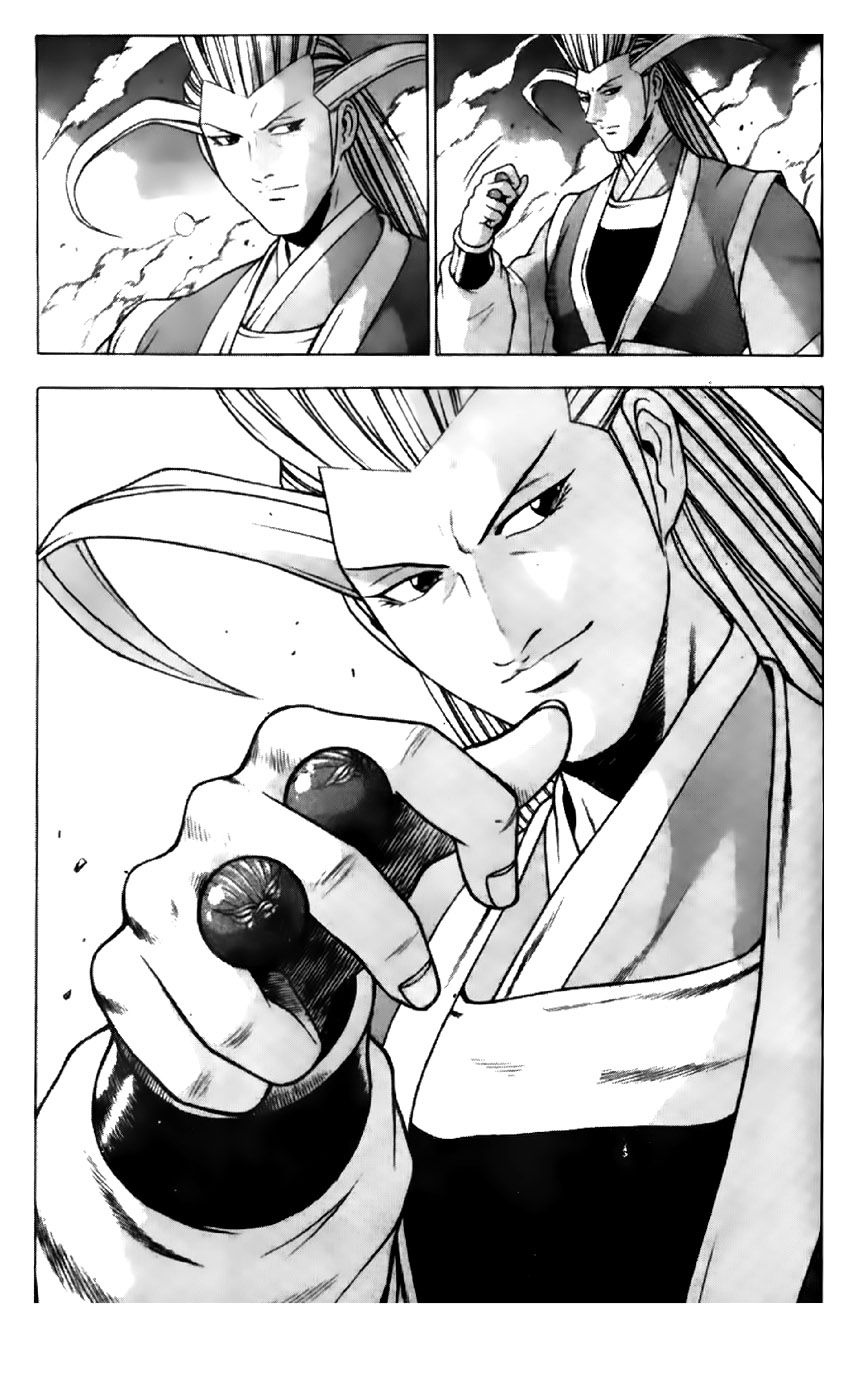 Ruler of the Land chapter 197 page 23