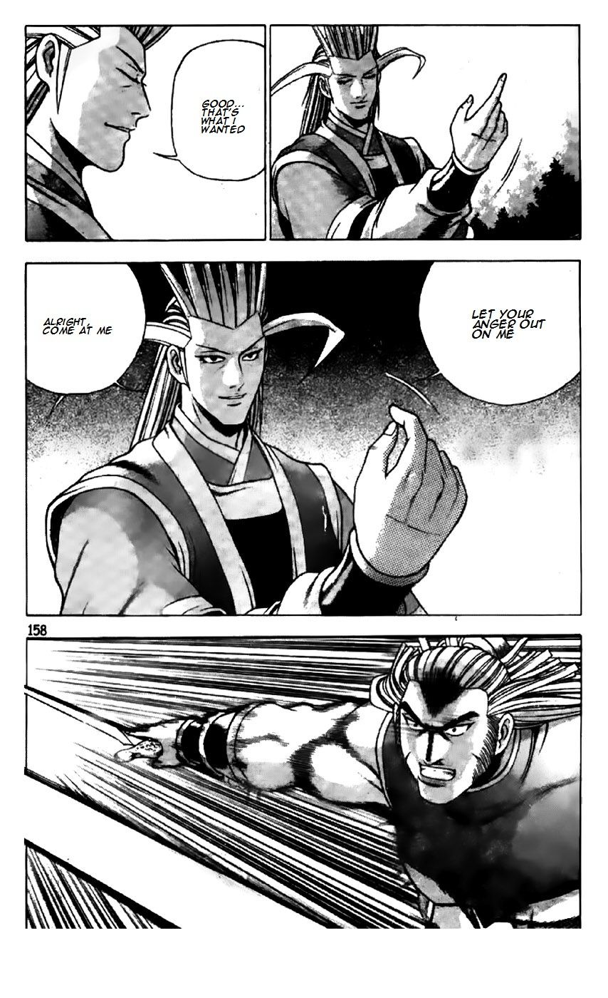 Ruler of the Land chapter 197 page 3