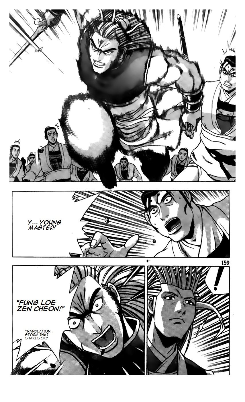 Ruler of the Land chapter 197 page 4