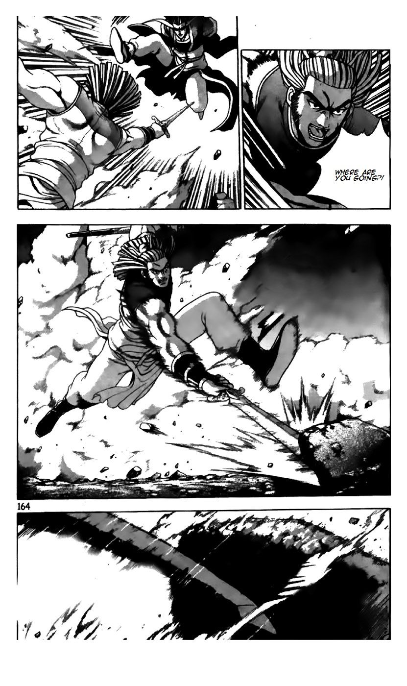 Ruler of the Land chapter 197 page 9