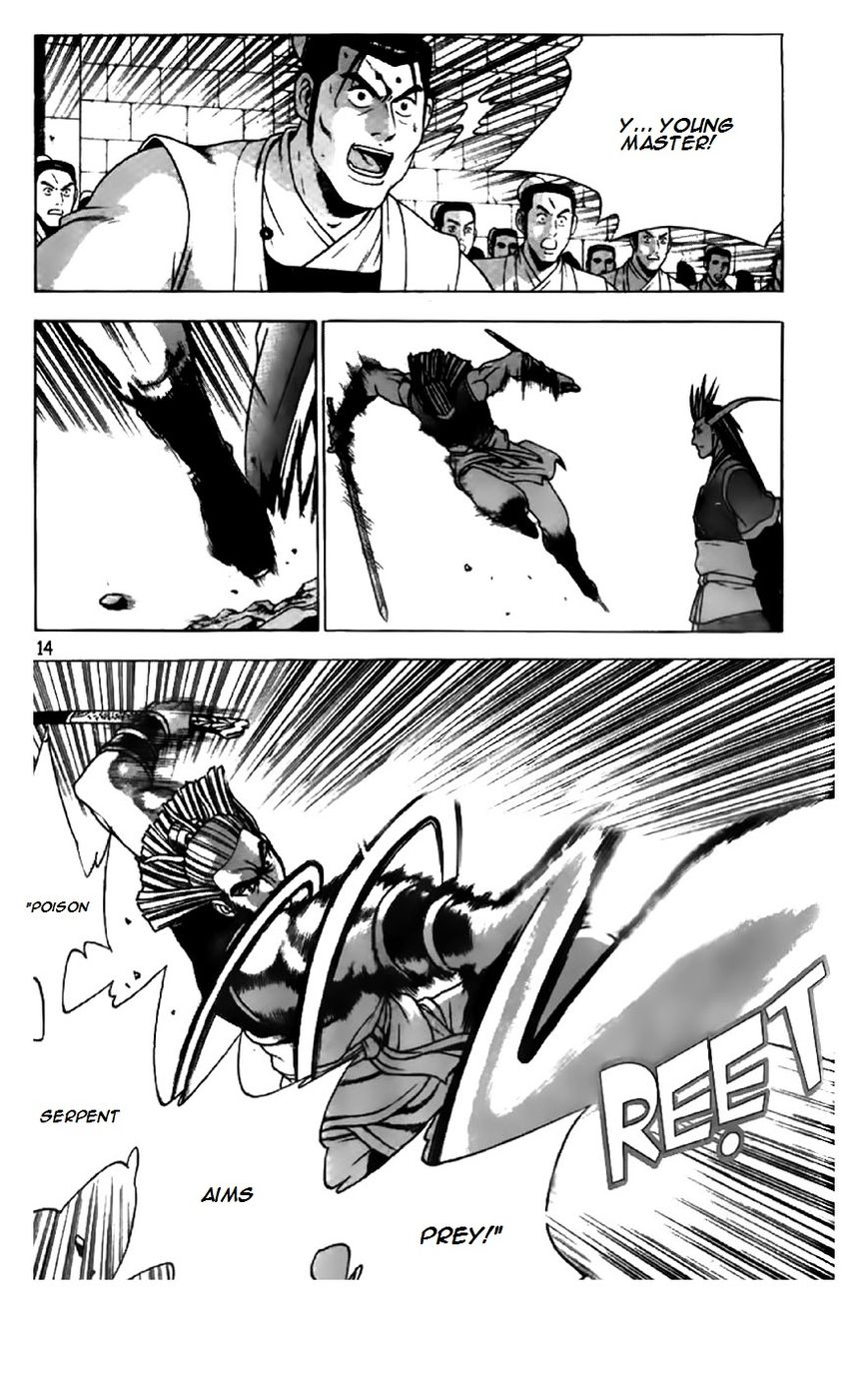 Ruler of the Land chapter 198 page 15