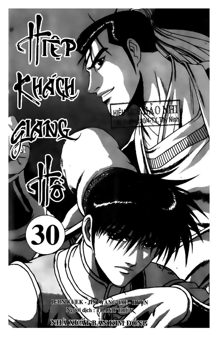 Ruler of the Land chapter 198 page 2