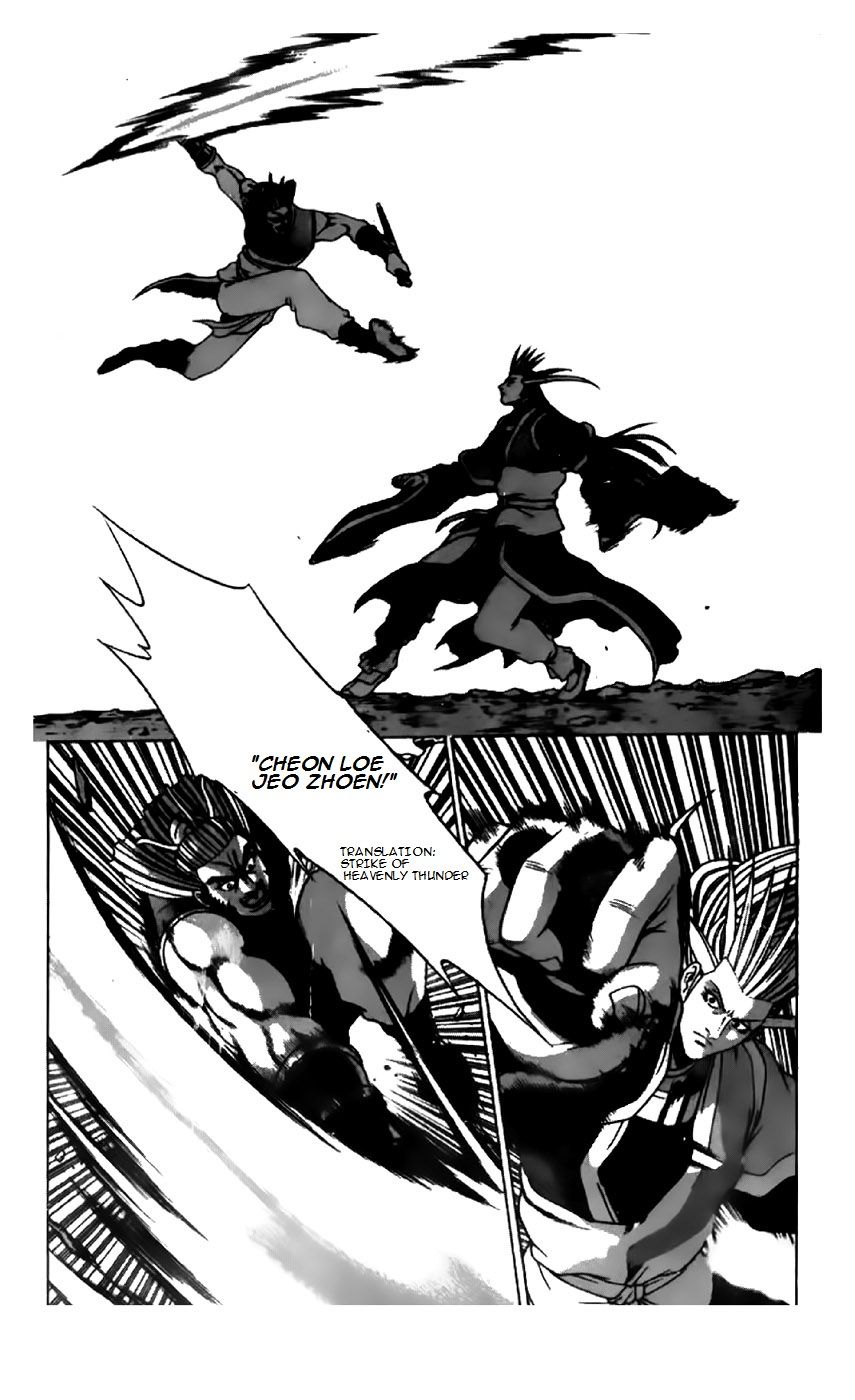 Ruler of the Land chapter 198 page 21