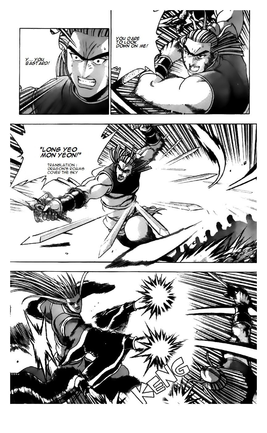 Ruler of the Land chapter 198 page 4