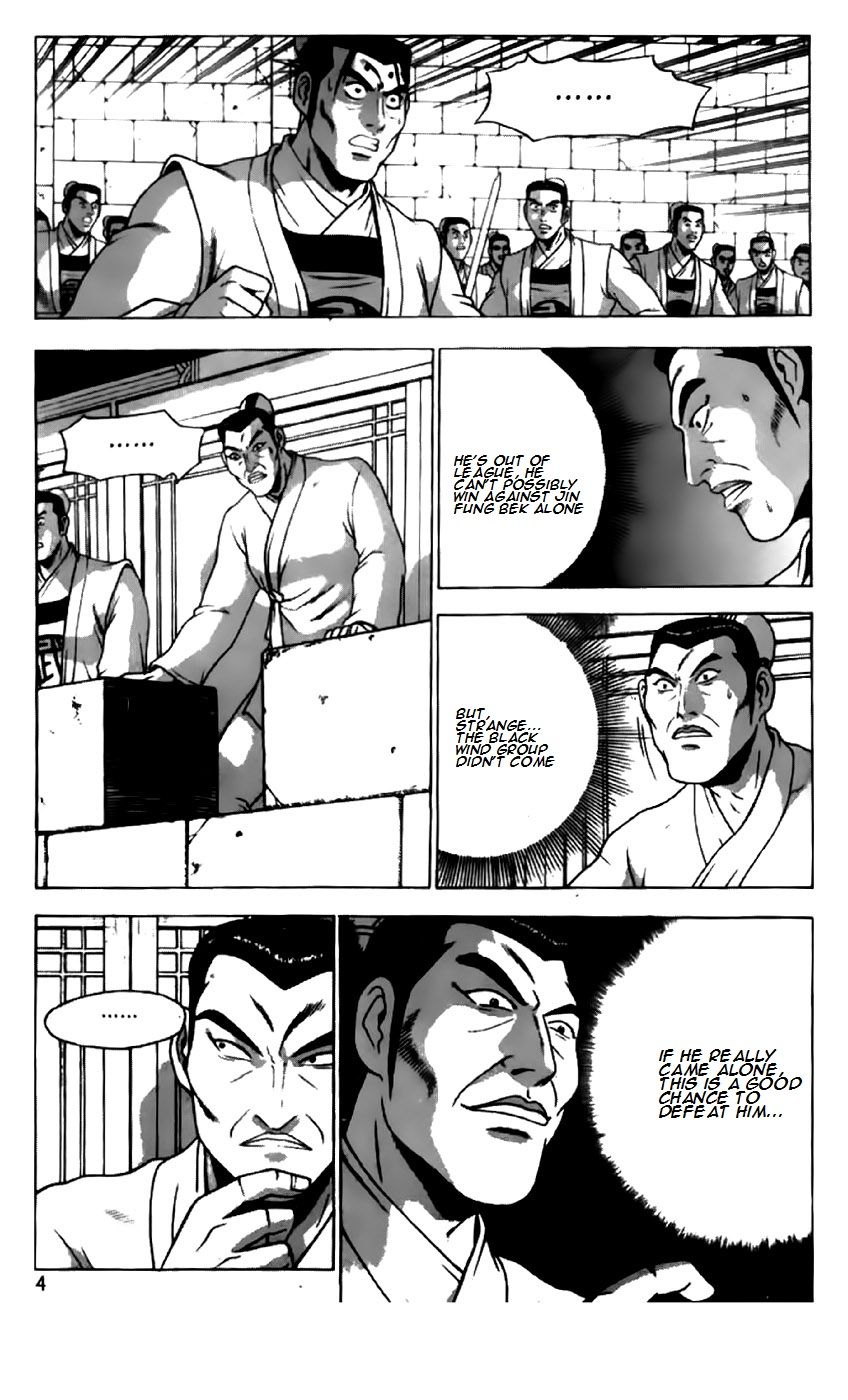 Ruler of the Land chapter 198 page 5