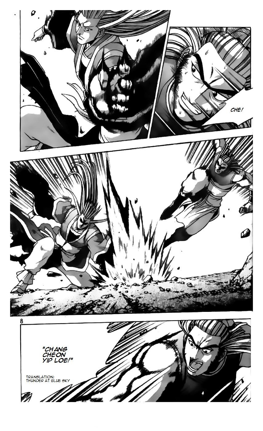 Ruler of the Land chapter 198 page 9