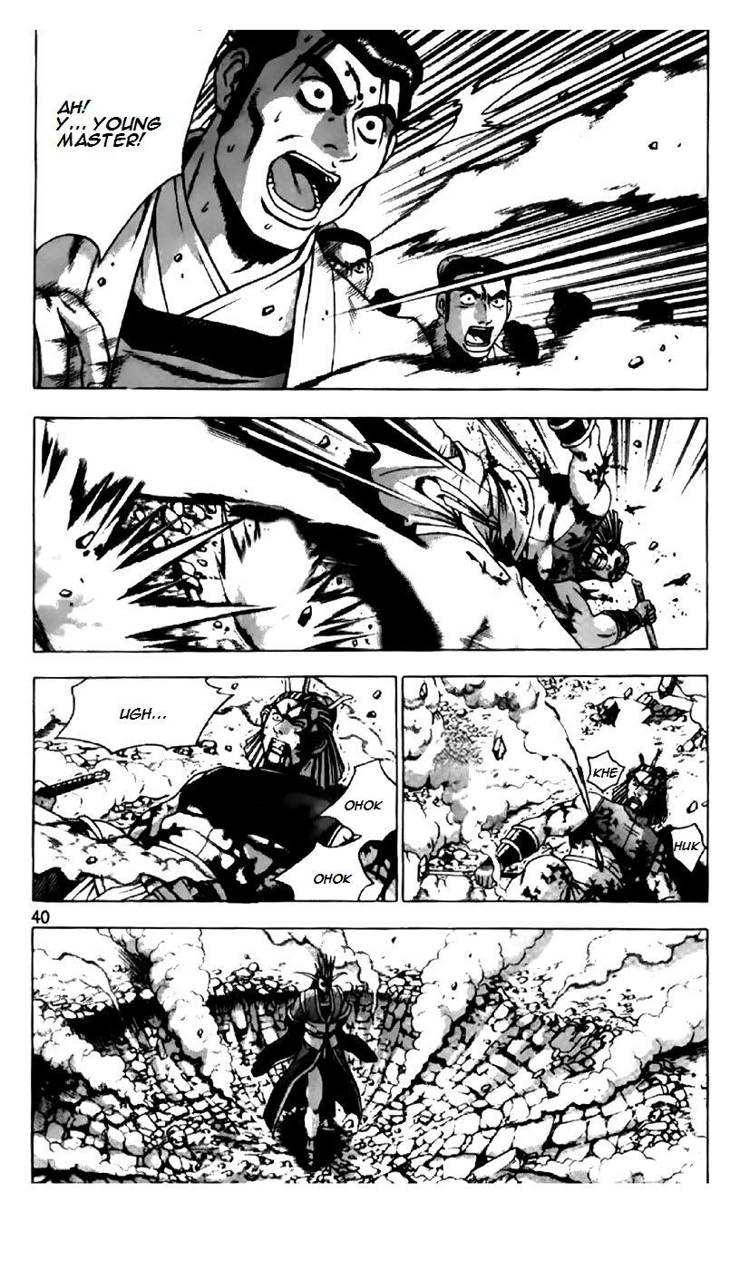 Ruler of the Land chapter 199 page 12