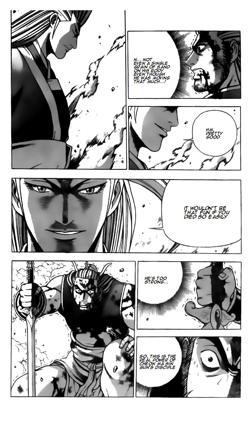 Ruler of the Land chapter 199 page 13