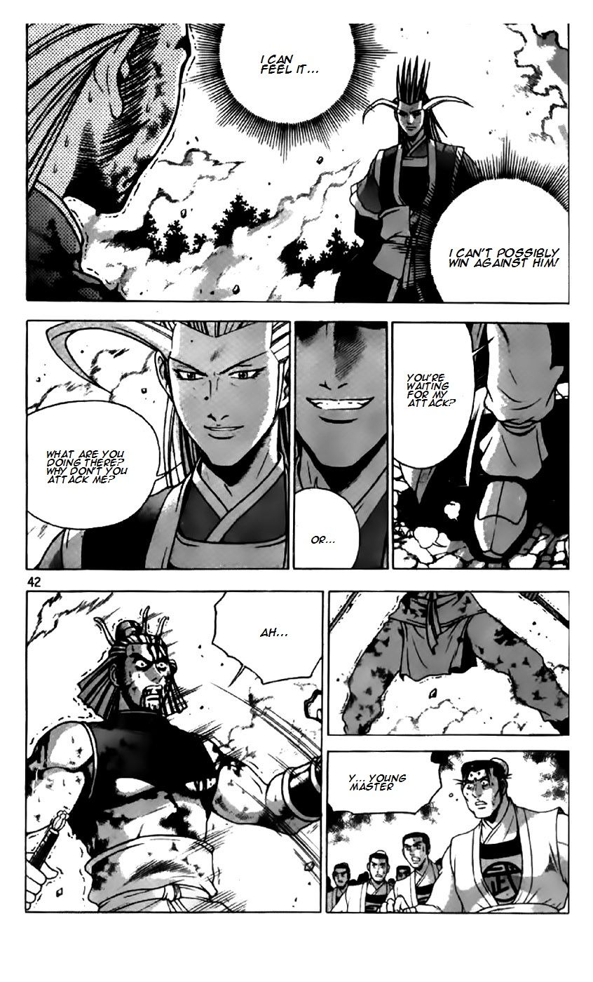 Ruler of the Land chapter 199 page 14