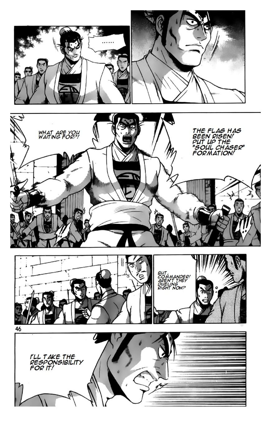 Ruler of the Land chapter 199 page 18