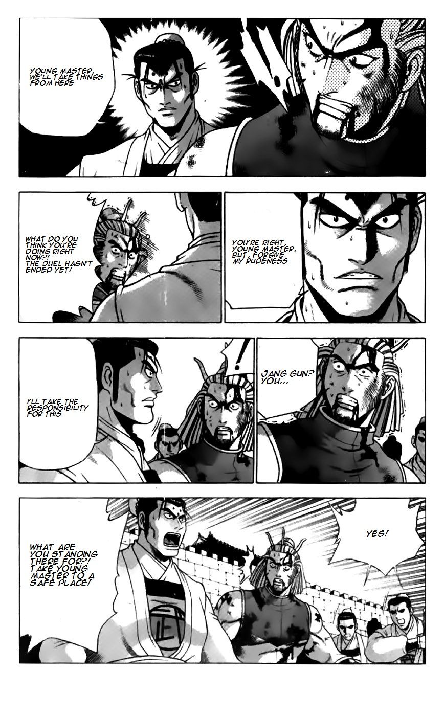 Ruler of the Land chapter 199 page 21