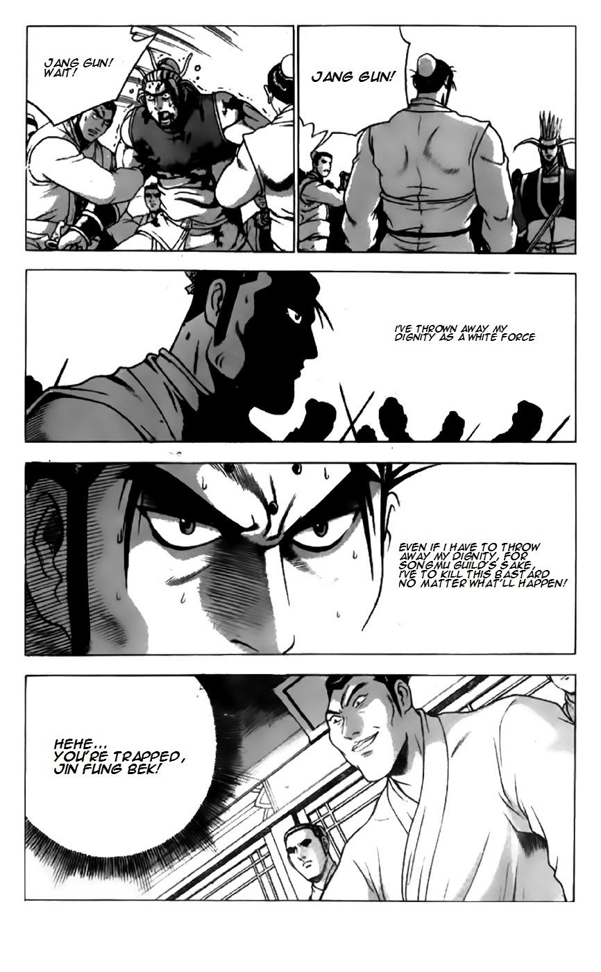 Ruler of the Land chapter 199 page 22