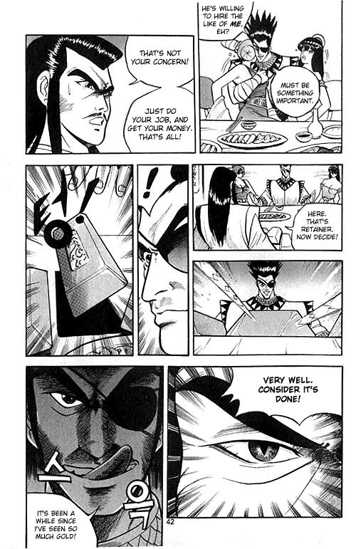 Ruler of the Land chapter 2 page 16