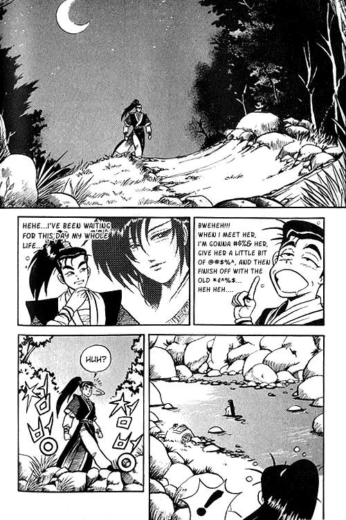 Ruler of the Land chapter 2 page 17