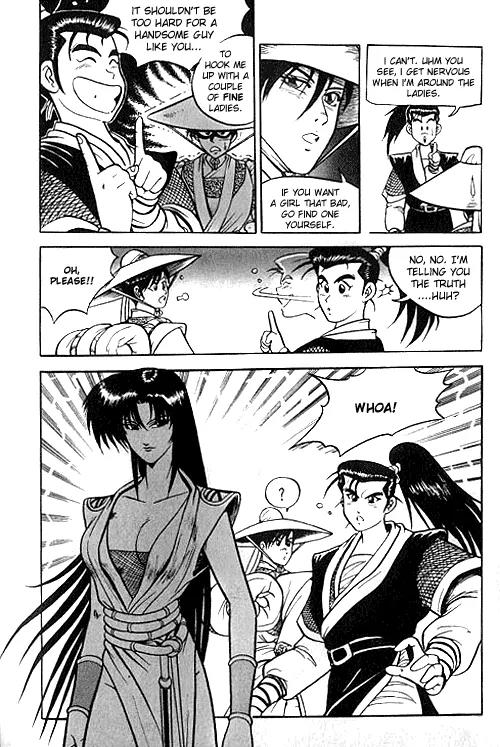 Ruler of the Land chapter 2 page 3