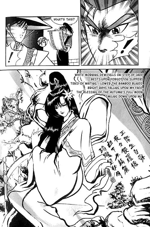 Ruler of the Land chapter 2 page 9