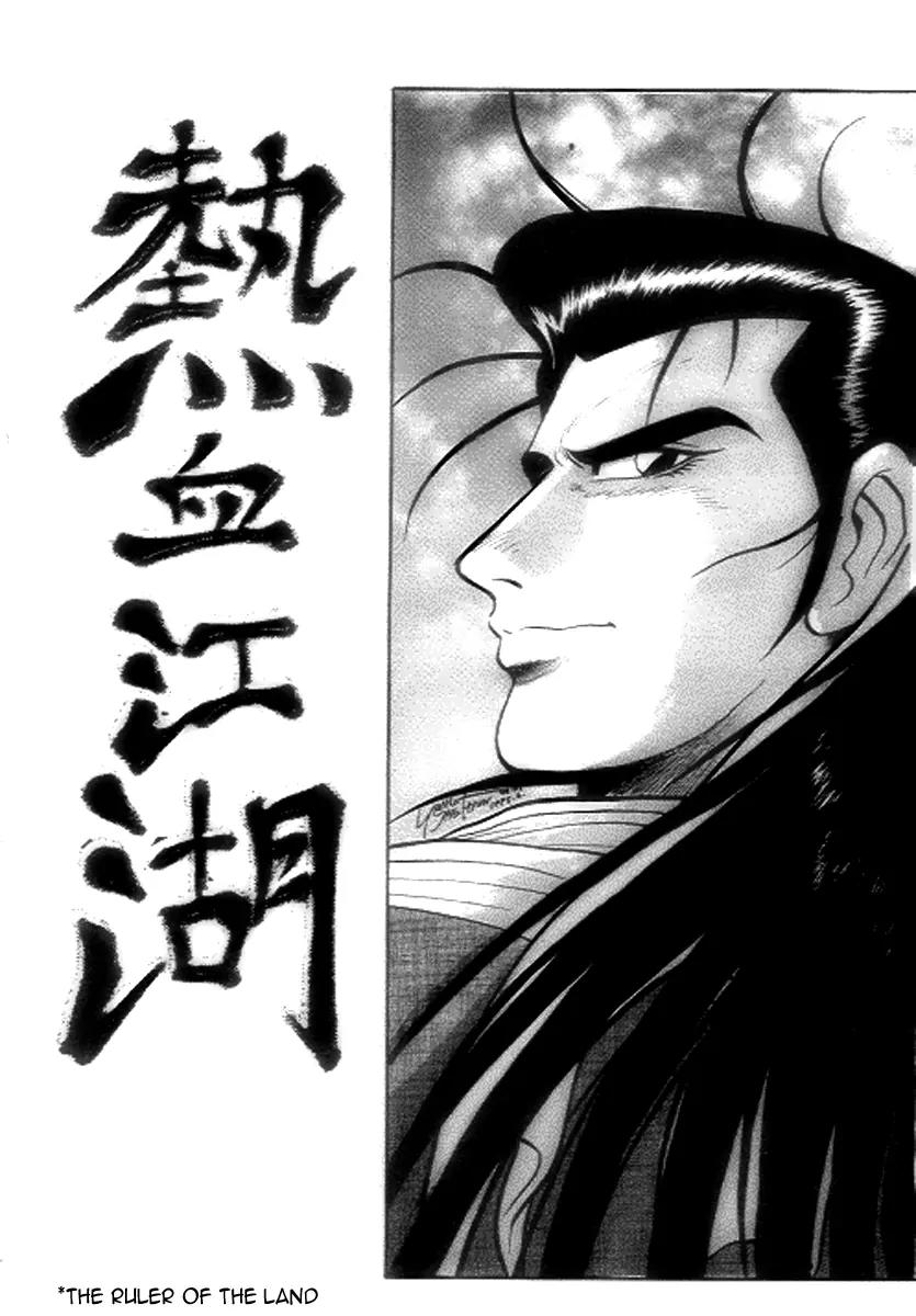 Ruler of the Land chapter 20 page 1