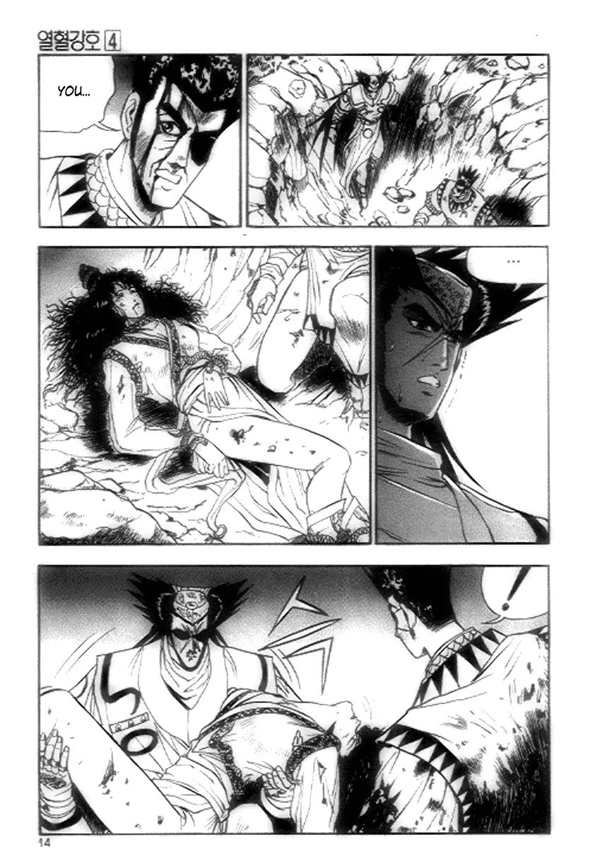 Ruler of the Land chapter 20 page 12