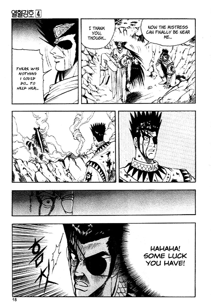 Ruler of the Land chapter 20 page 16