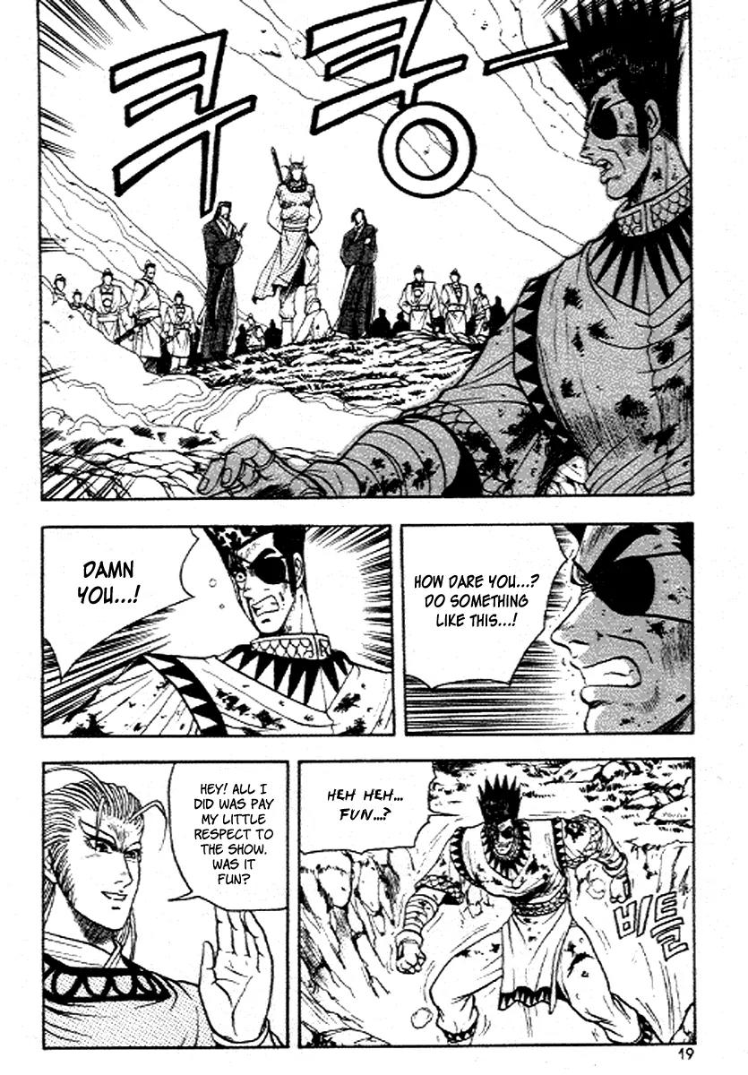 Ruler of the Land chapter 20 page 17