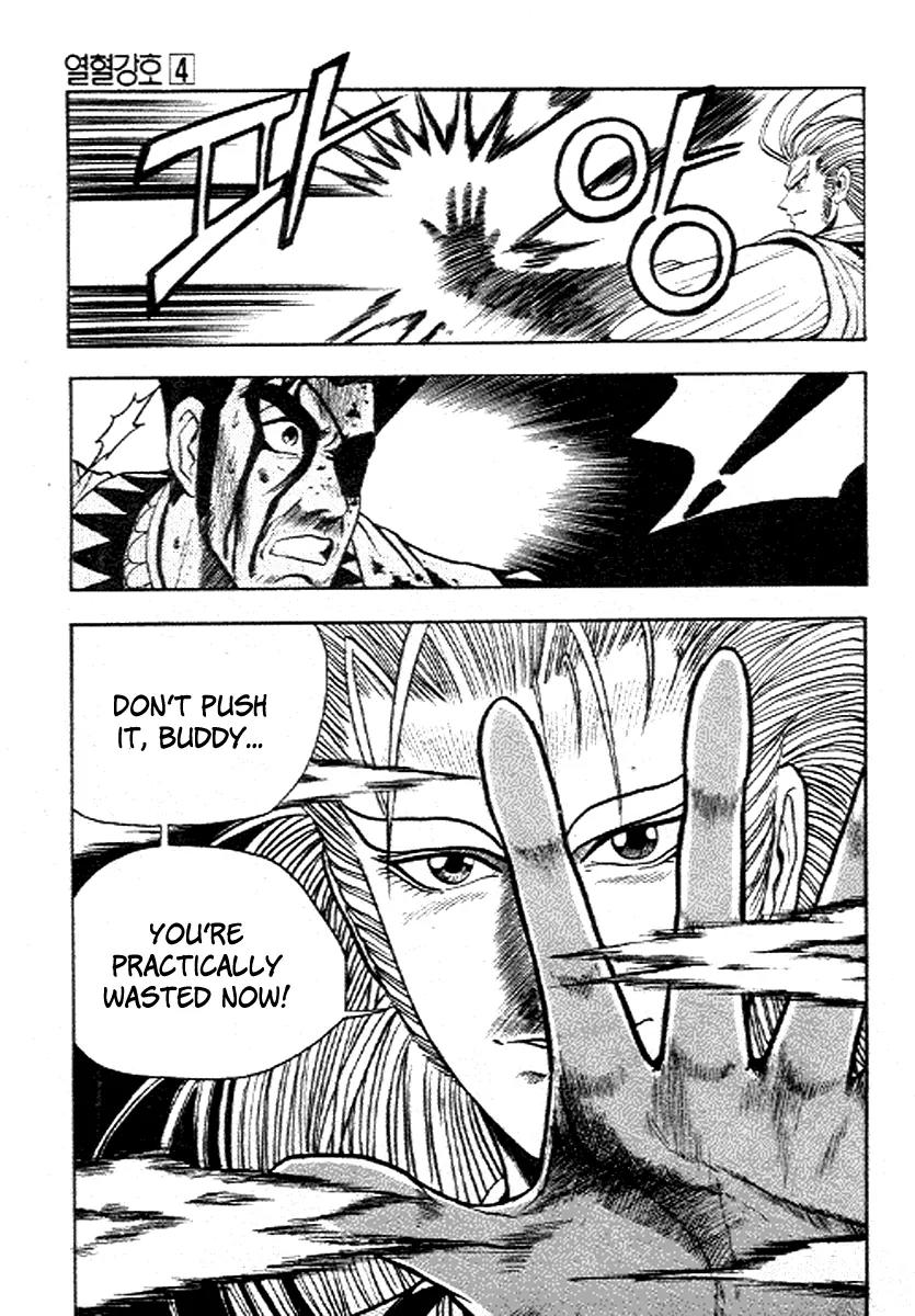 Ruler of the Land chapter 20 page 19