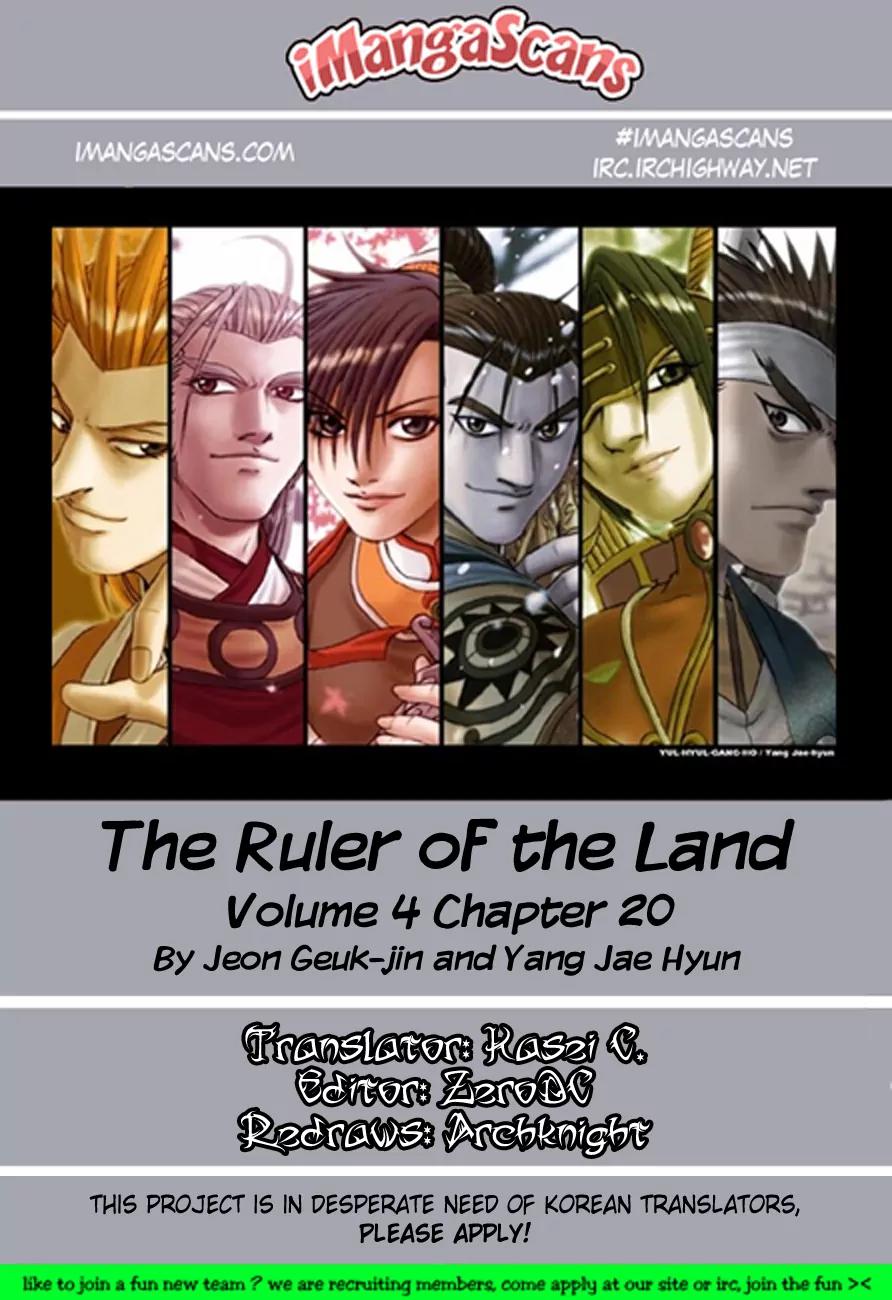 Ruler of the Land chapter 20 page 20