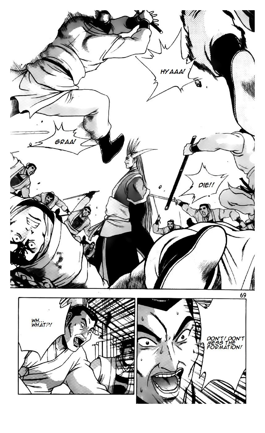 Ruler of the Land chapter 200 page 15