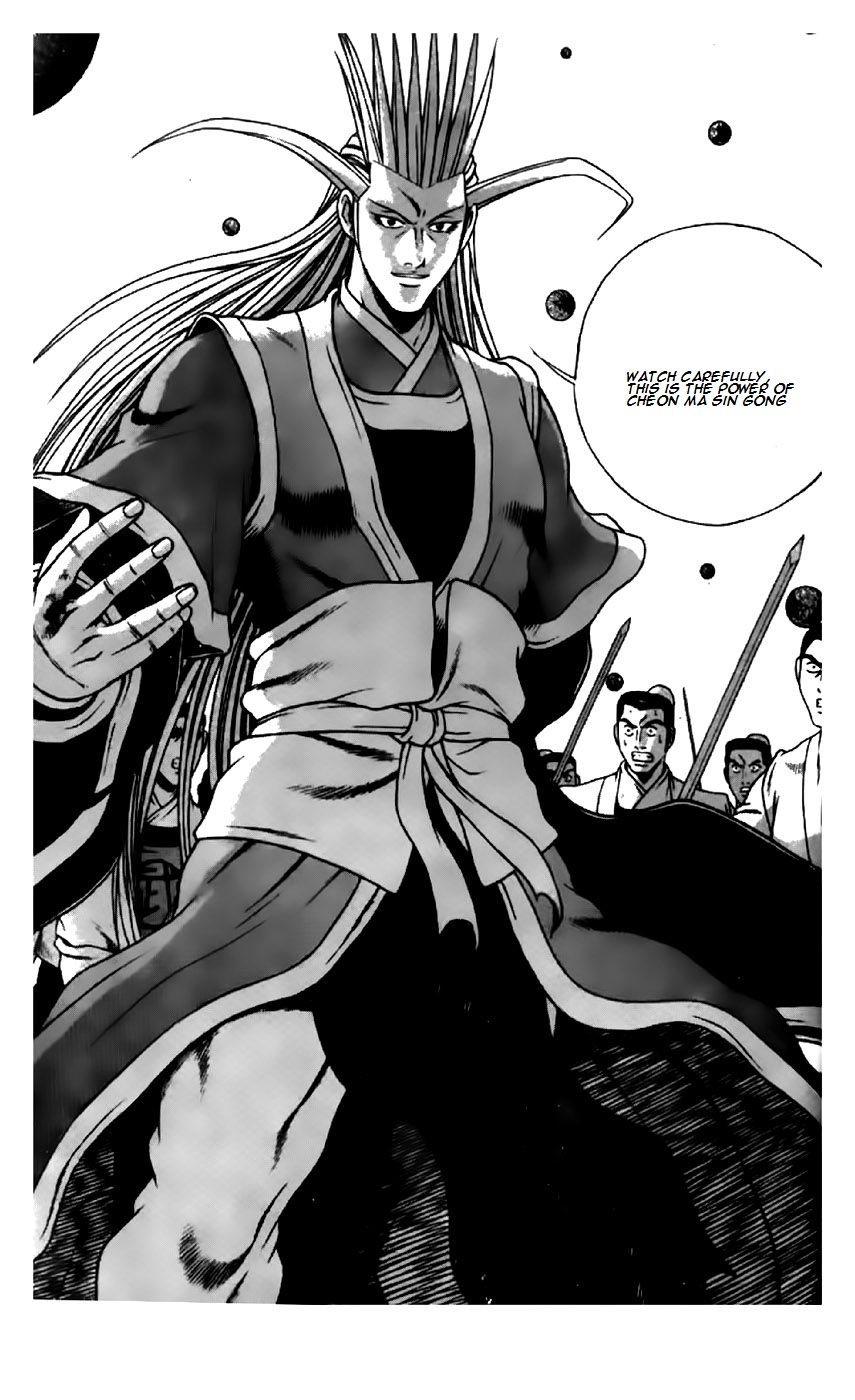 Ruler of the Land chapter 200 page 18