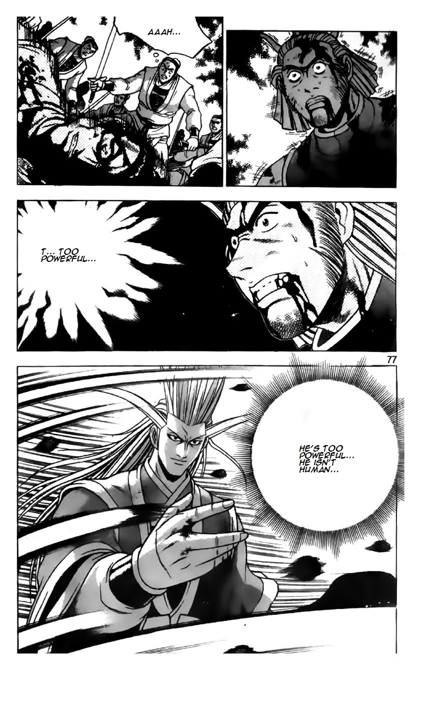 Ruler of the Land chapter 200 page 22