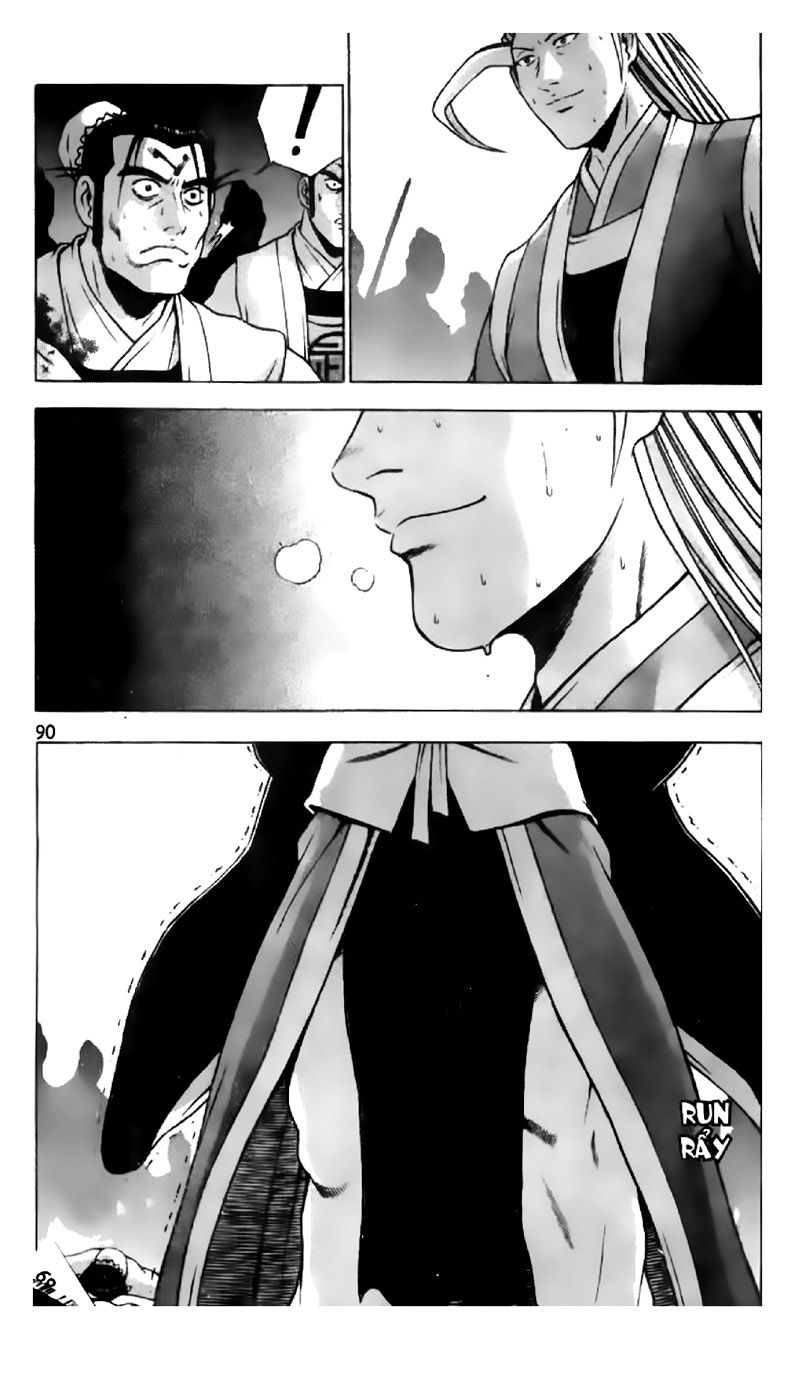 Ruler of the Land chapter 201 page 12