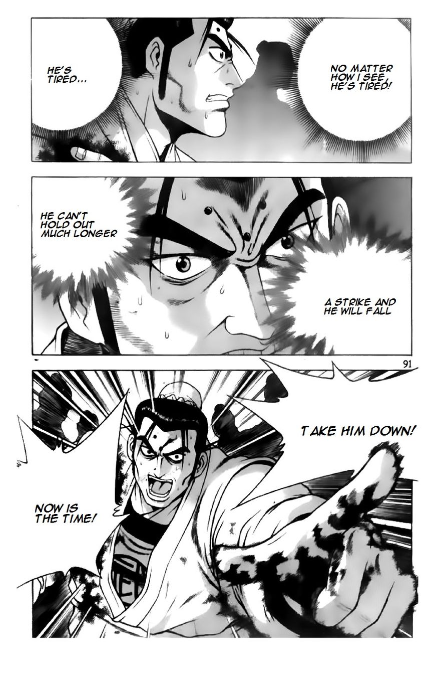 Ruler of the Land chapter 201 page 13