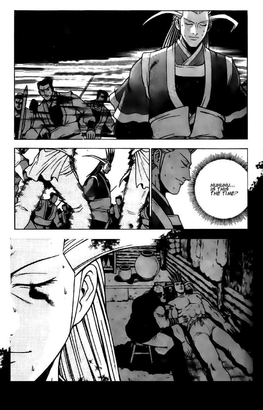 Ruler of the Land chapter 201 page 14