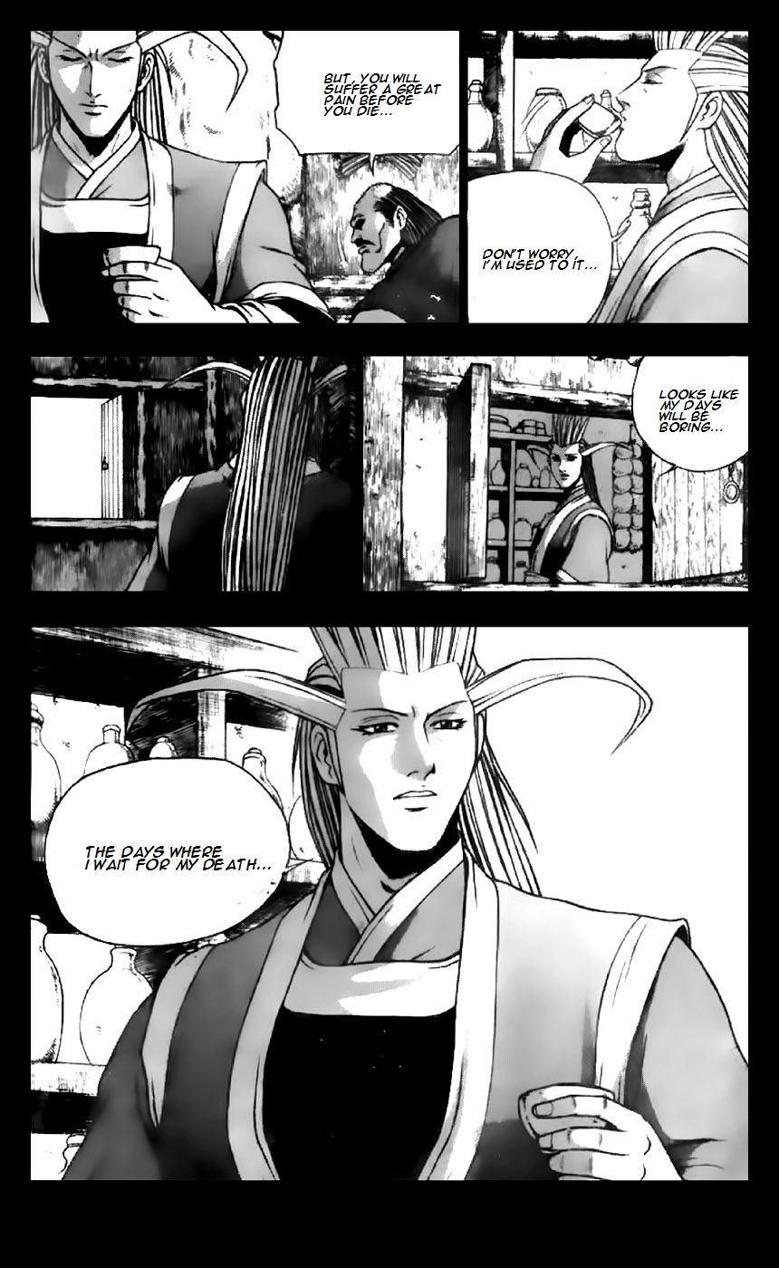 Ruler of the Land chapter 201 page 17