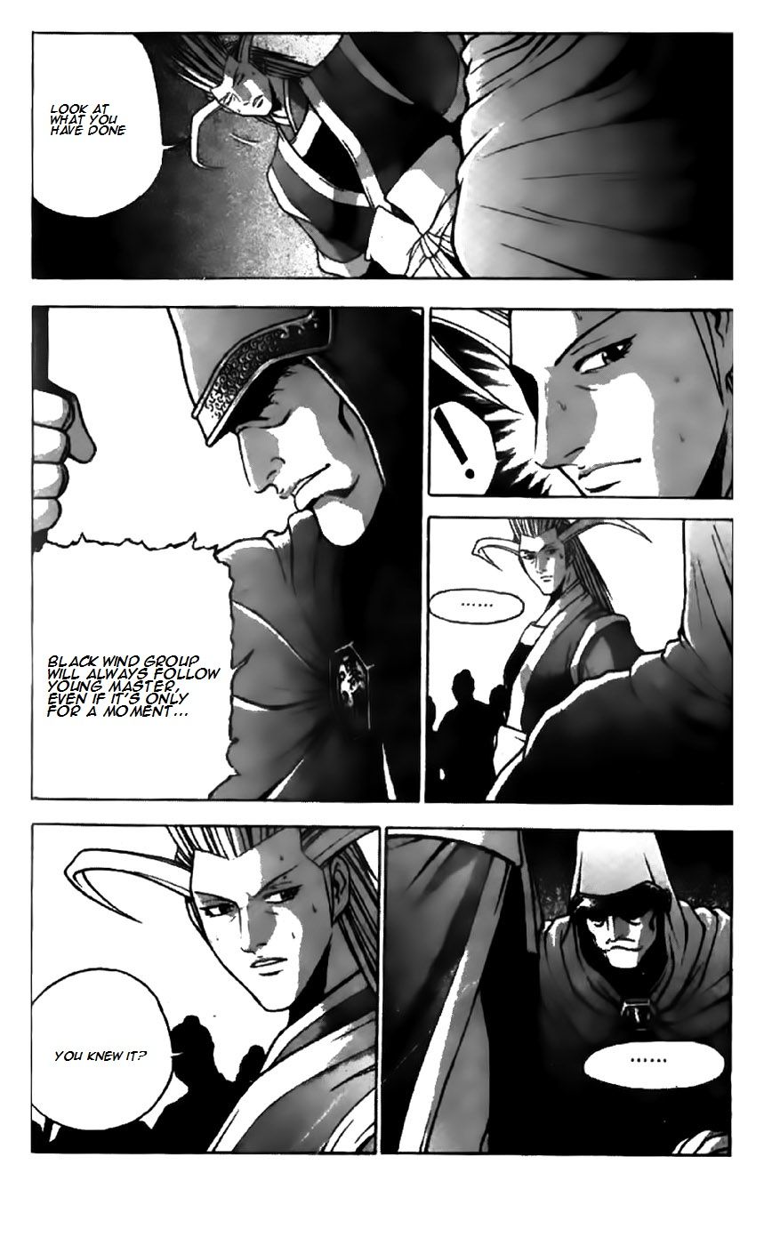 Ruler of the Land chapter 201 page 23