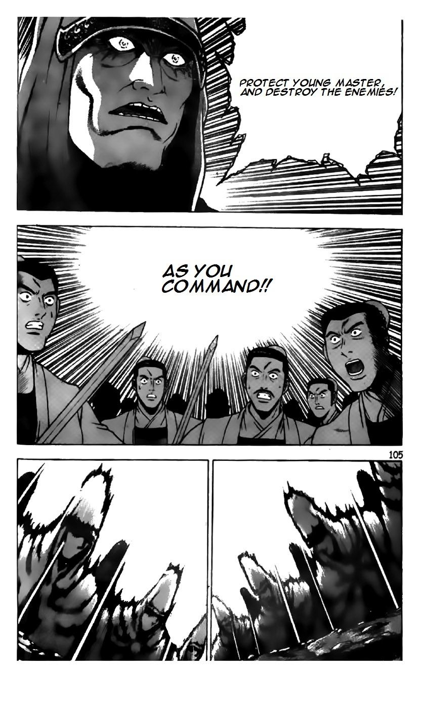 Ruler of the Land chapter 201 page 25