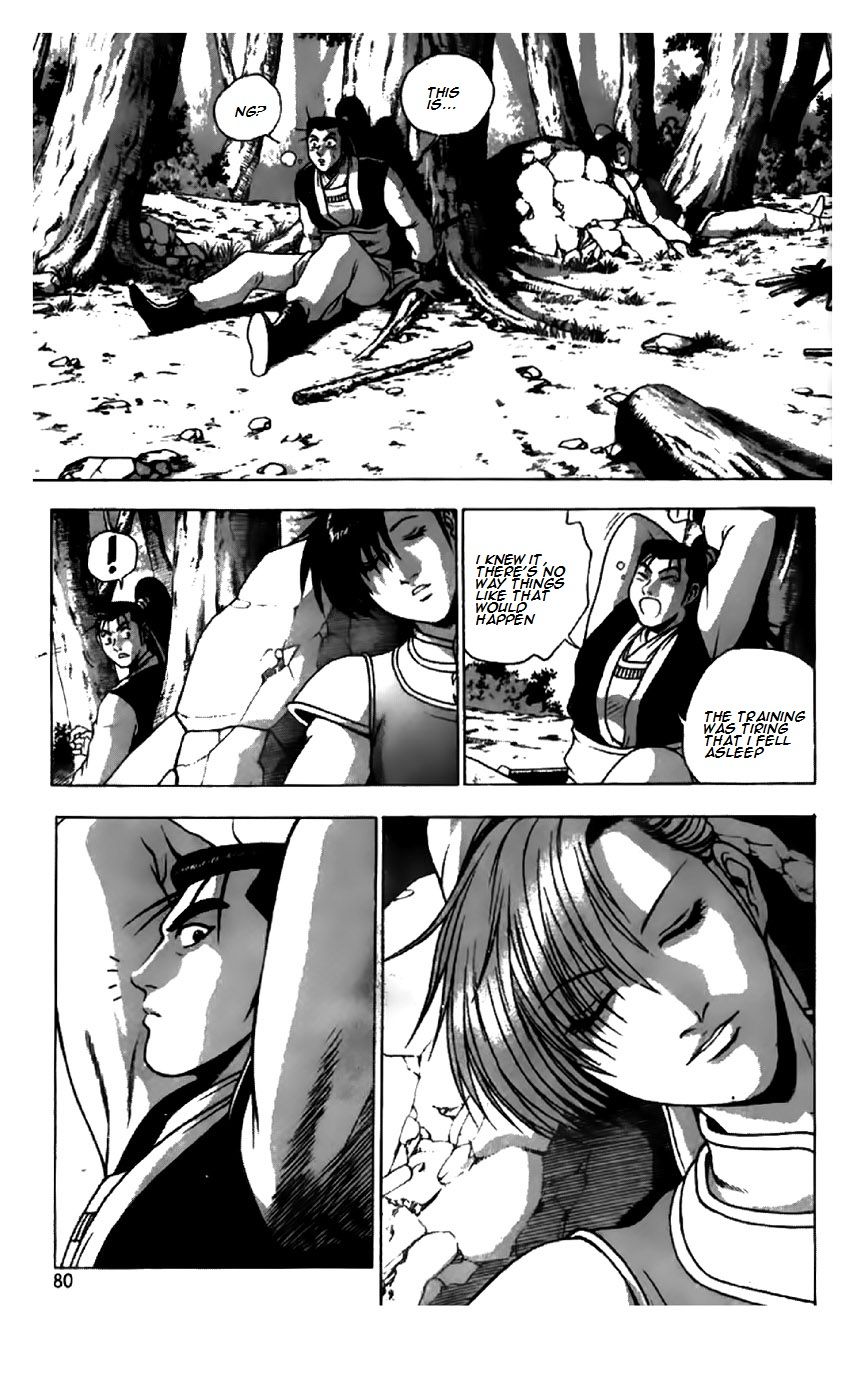 Ruler of the Land chapter 201 page 3