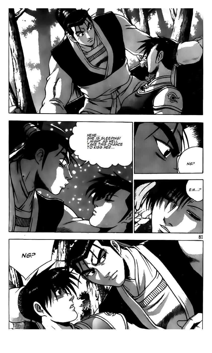 Ruler of the Land chapter 201 page 4