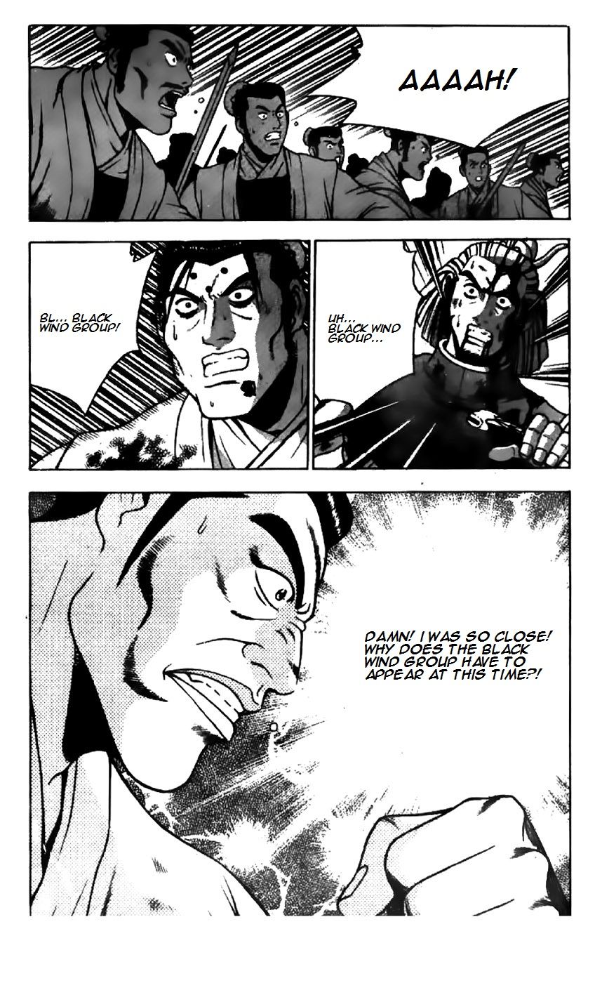 Ruler of the Land chapter 202 page 1