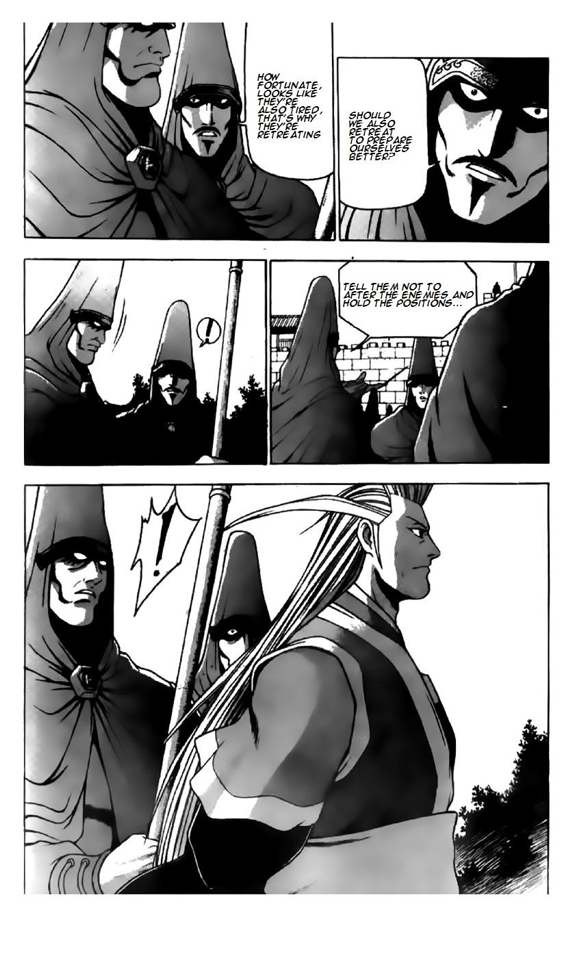 Ruler of the Land chapter 202 page 11