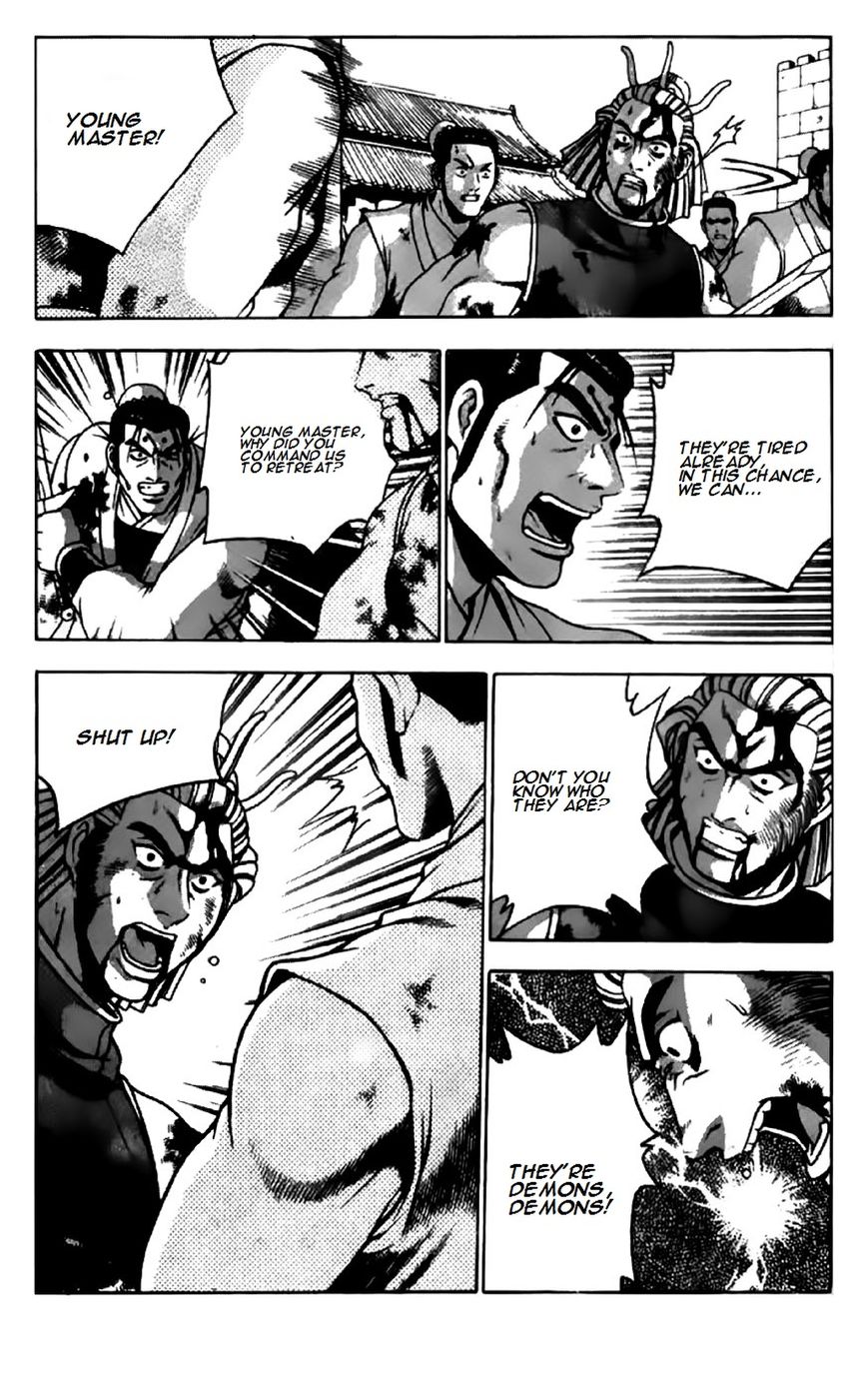 Ruler of the Land chapter 202 page 14