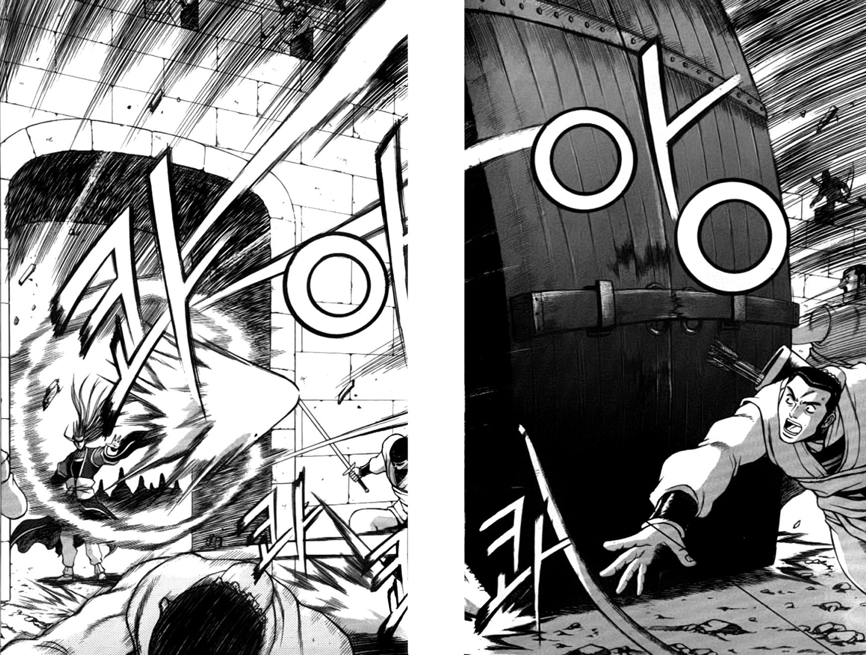 Ruler of the Land chapter 202 page 18