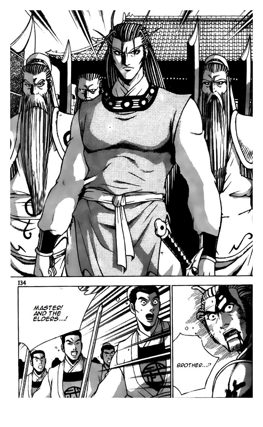 Ruler of the Land chapter 202 page 25