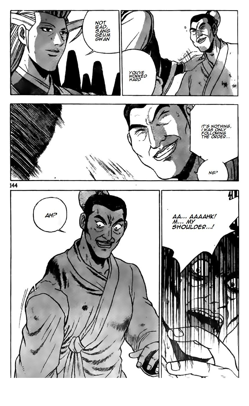 Ruler of the Land chapter 203 page 10