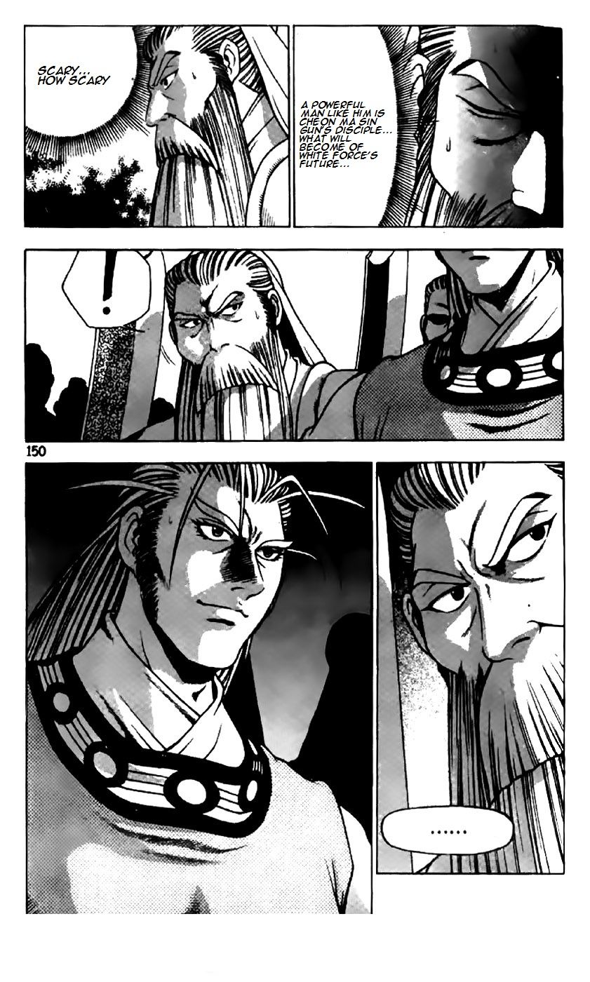 Ruler of the Land chapter 203 page 16
