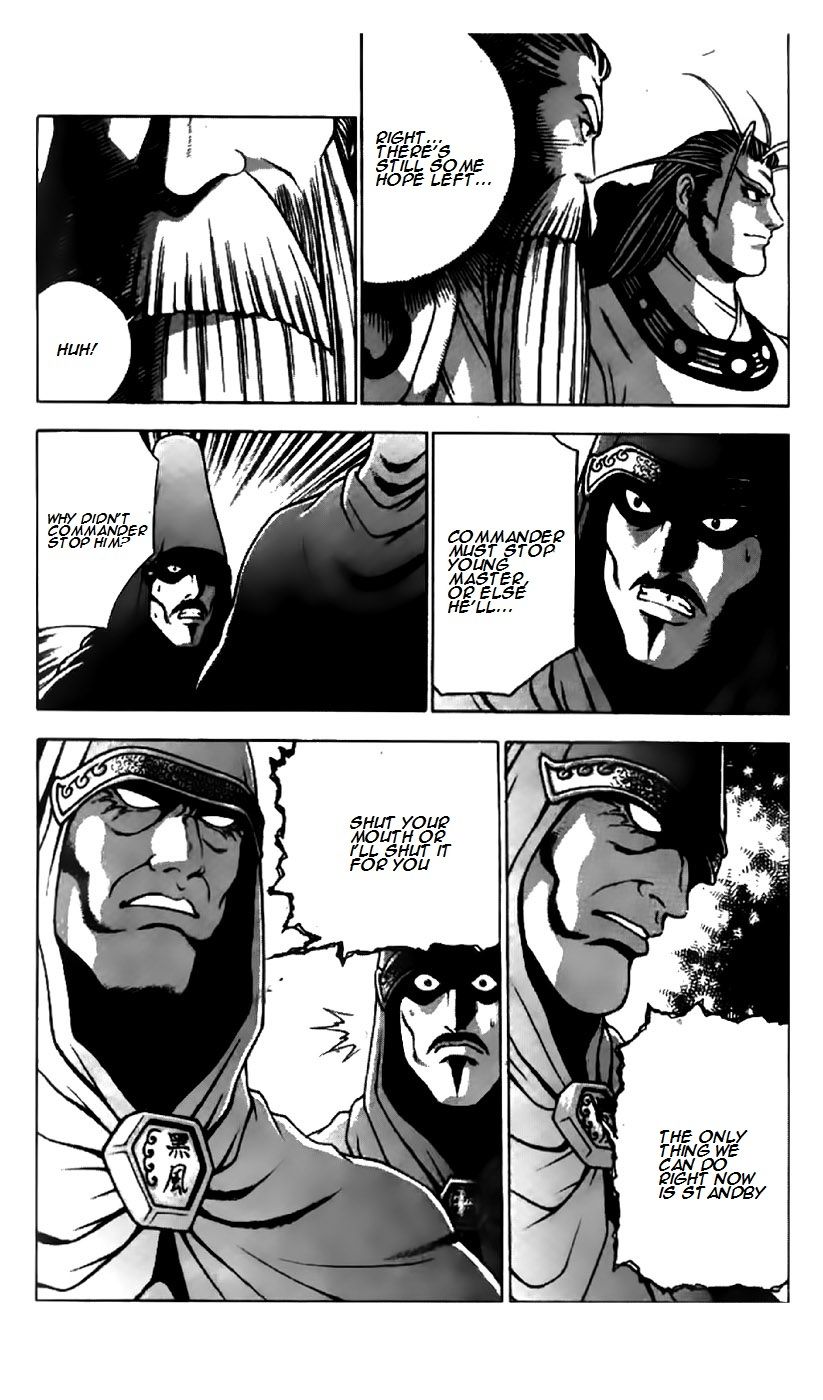 Ruler of the Land chapter 203 page 17