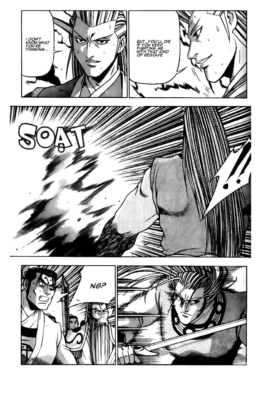 Ruler of the Land chapter 203 page 24