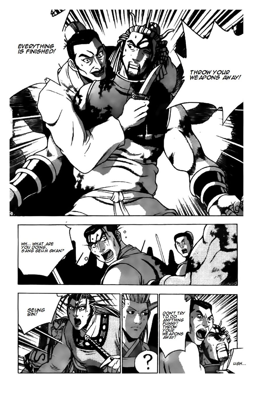 Ruler of the Land chapter 203 page 4