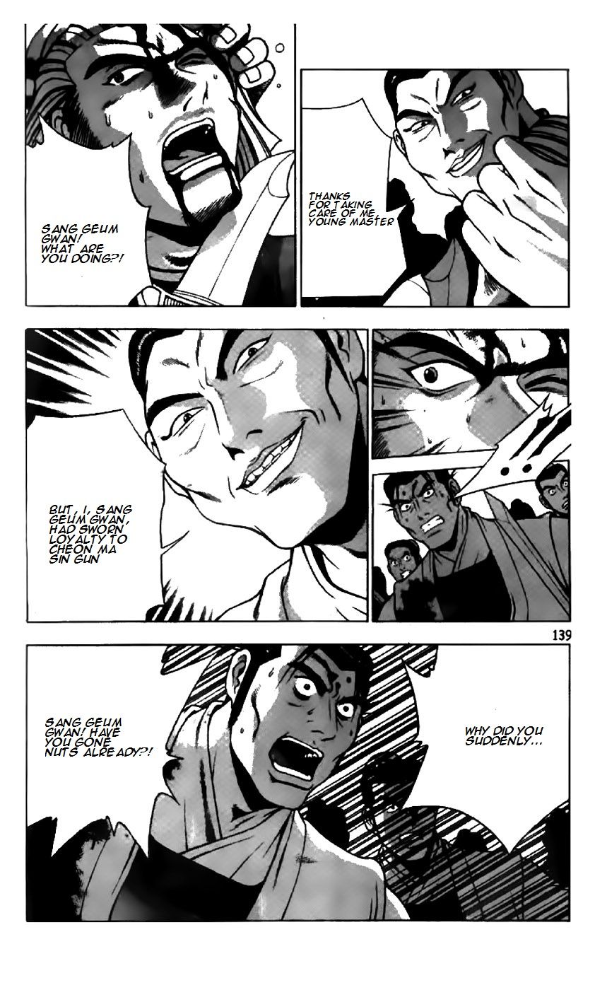 Ruler of the Land chapter 203 page 5