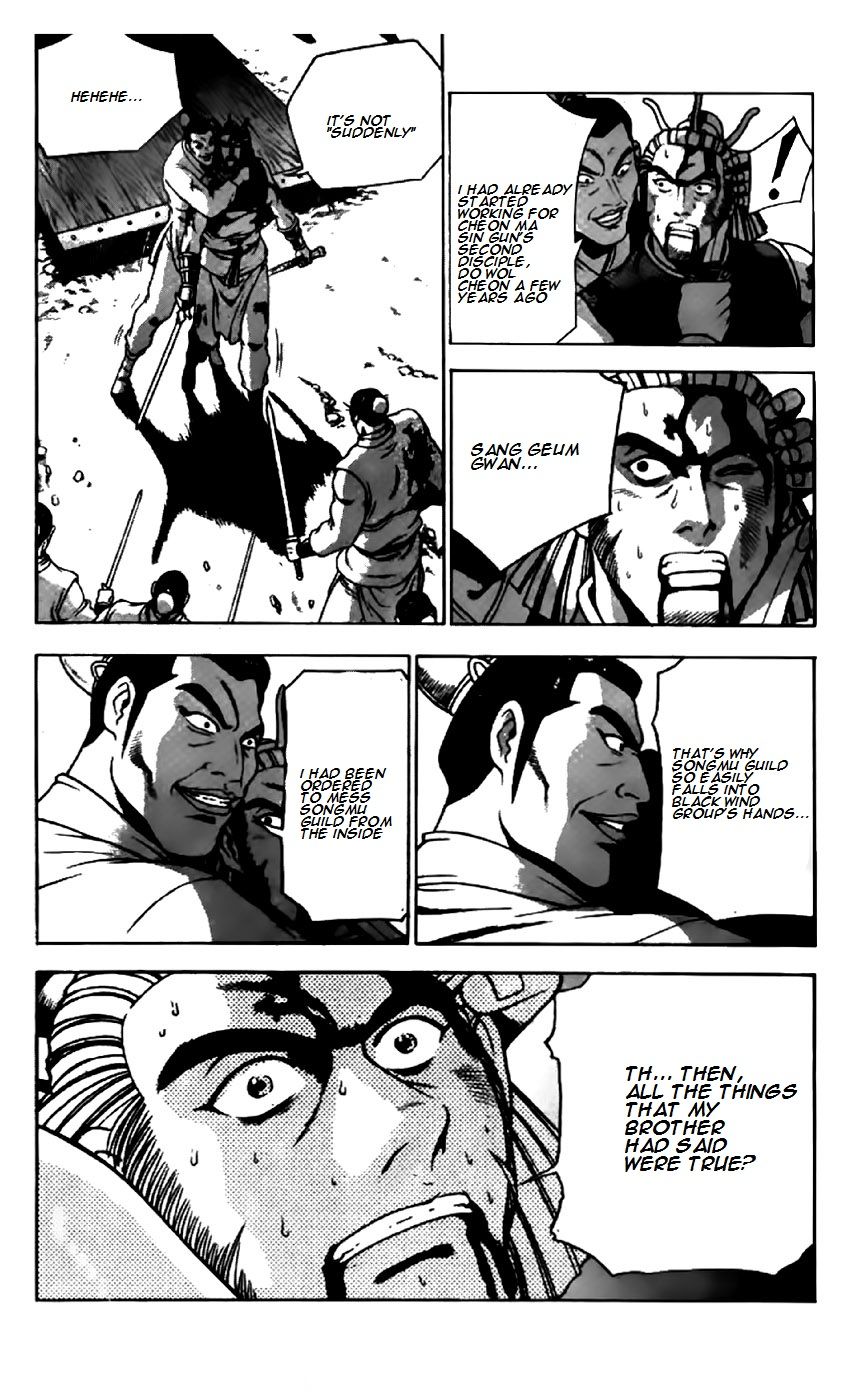 Ruler of the Land chapter 203 page 6